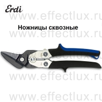  ERDI-BESSEY Ножницы сквозные для резки листового металла ER-D27B 2 наименования